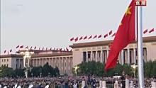 天安门广场举行2023年国庆升旗仪式，国旗护卫队步步铿锵