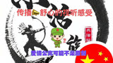 爱情公寓抄袭外国电视剧？
