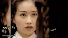 杨恭如21岁到49岁荧幕变化，1995年亚洲小姐冠军，自带冷