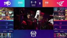 德玛西亚杯小组赛DMO vs RW