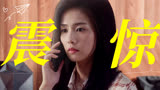 一生一世：救命！周生辰的电话求婚被误会了？