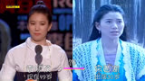 《新楚留香》演员今昔，楚留香英雄迟暮，49岁苏蓉蓉才是真女神
