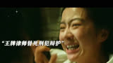 张小斐变身精英女律师，五天时间极限翻案，悬疑剧情引人入胜！＃电影拯救嫌疑人