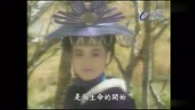 1991孟飞版雪山飞狐：雪中情-杨庆煌｜追梦人-凤飞飞（主题+片尾）