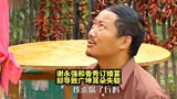 谢永强和香秀举办订婚宴#乡村爱情 #农村 #好剧推荐