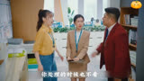 天外飞来一口锅，背与不背皆是错？我是追剧狂魔破事精英