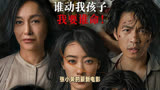 张小斐新电影：法庭上的翱翔雄鹰，拯救嫌疑人