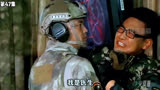 火凤凰：女指导员又被折磨，林军医看着心爱的女人受折磨心疼不已
