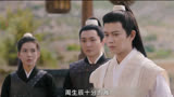 周生辰痛悉皇兄离世，决定自破誓言前往中州送别 ＃任嘉伦 ＃周生辰 ＃周生如故 ＃