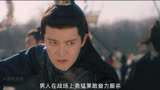 周生辰痛悉皇兄离世，决定自破誓言前往中州送别 ＃任嘉伦 ＃周生辰 ＃周生如故