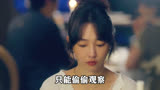 骄阳伴我，胜阳终于见到了暗恋十年的女神