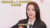 《拯救嫌疑人》提档：张小斐挑战复杂案件