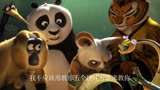 #功夫熊猫#童年经典动画片 顺其自然才是最好的#动画剪辑#动画