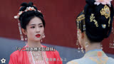 宁安如梦：宁二求谢娟破坏公主联婚，答应了，却被薛妹识破了