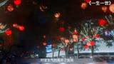 一生一世第四集:周生辰约时宜半夜吃宵夜