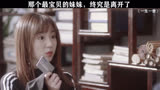 集万千宠爱于一身的公主，还是去世了 ＃一生一世  ＃任嘉伦