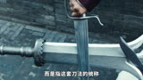 三分钟带你探索电影《师父》背后的兵器江湖