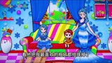 定格动画：艾莎姐妹vs冰雪奇缘家庭公主裙，艾莎怎么得到公主裙的