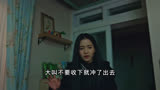 7-03惊悚韩剧《恶鬼》令人自杀的树 