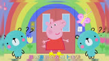 小猪佩奇 佩奇仙女的影子找不到了 儿童动画 儿童视频 亲子乐园