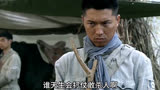 第9集#中国骑兵 #好剧推荐 #抗战剧 #一起追剧 #王雷