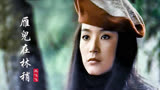 秦汉、林青霞琼瑶经典电影《雁儿在林梢》同名主题曲，满满的回忆