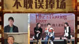 #大江大河2 发布会现场卡成PPT的网卡来了，5G还不速给宋厂长安排上！#王凯#王凯2G网直播#大江大河2开播