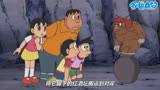 大雄的异世界大冒险#哆啦a梦 #童年动画 #动漫