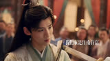长风渡：从浪荡不羁的纨绔子弟到百官之首的当朝左相