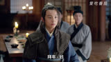 飞流给大家拜个早年 #琅琊榜 #梅长苏 #一起追剧 #好剧推荐 