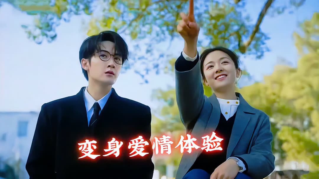 中国ドラマ-滤镜（濾鏡）Filter- 主演　檀健次-1ケース(24箱入り) ENG SUB【滤镜Filter】檀健次李兰迪戏精对垒开启浪漫爱情奇遇