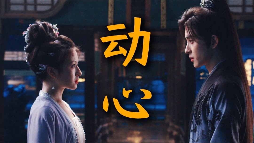 李朝 高坏 白磁 中 Multi SUB【漂亮的李慧珍】30💛皓宇从漫画识破真相，夏乔坦白